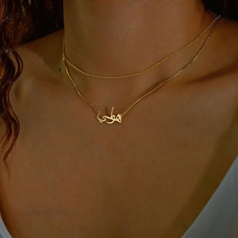 Arab Necklace, Name Necklace Arabic, Chain Types, Arabic Name Necklace, Arabic Necklace, Arabic Jewelry, Arabic Names, Alphabet Necklace, Eid Gift