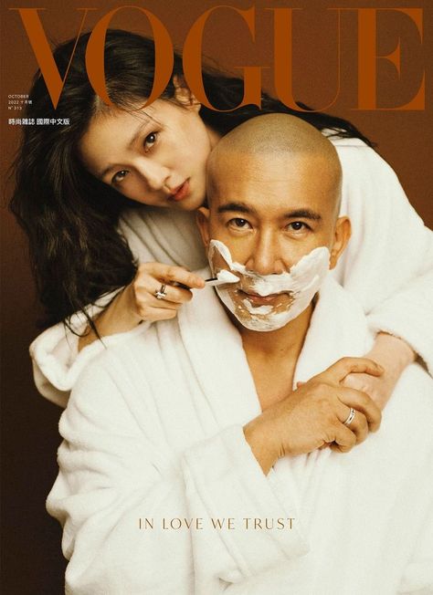 Barbie Hsu and DJ Koo cover Vogue Taiwan October 2022 by Zhong Lin Barbie Hsu, Vogue Taiwan, V Magazine, Vogue Covers, October 2022, Korean Entertainment, Bridal Photography, Pre Wedding Photos, Pre Wedding Photoshoot