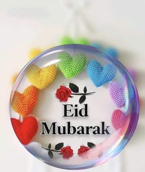 Eid Mubarak Dp, Eid Mubarak Wishes Images, Happy Eid Ul Fitr, Eid Mubarik, Creative Photography Logo, Eid Card, Funny Images With Quotes, S Letter Images, Eid Card Designs