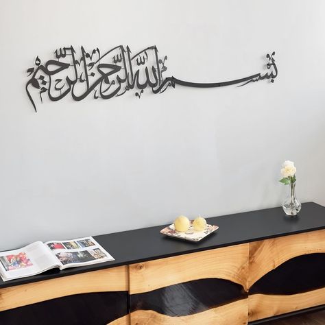 iwa concept Metal Basmala Islamic Wall Art | Bismillah Ramadan Wall Decorations Arabic Calligraphy | (69 x 15 cm, Black) Ramadan Wall Decorations, Calligraphy Decor, New Years Poster, Accent Wall Decor, Islamic Wall Art, Wall Decorations, Golden Color, Showcase Design, Islamic Art