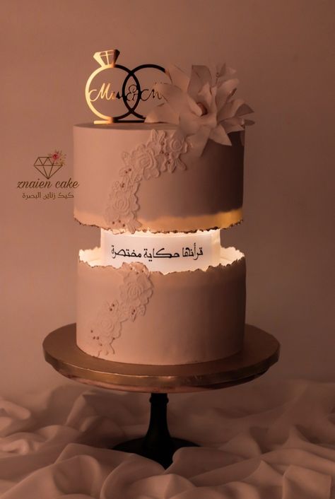 Nikkah Cake Ideas, Engagement Cake Designs, Wedding Cake Neutral, Modern Wedding Cake Designs, Wedding Cake Display, Love Quotes For Wedding, Creative Wedding Gifts, Cool Cake Designs, Creative Birthday Cakes