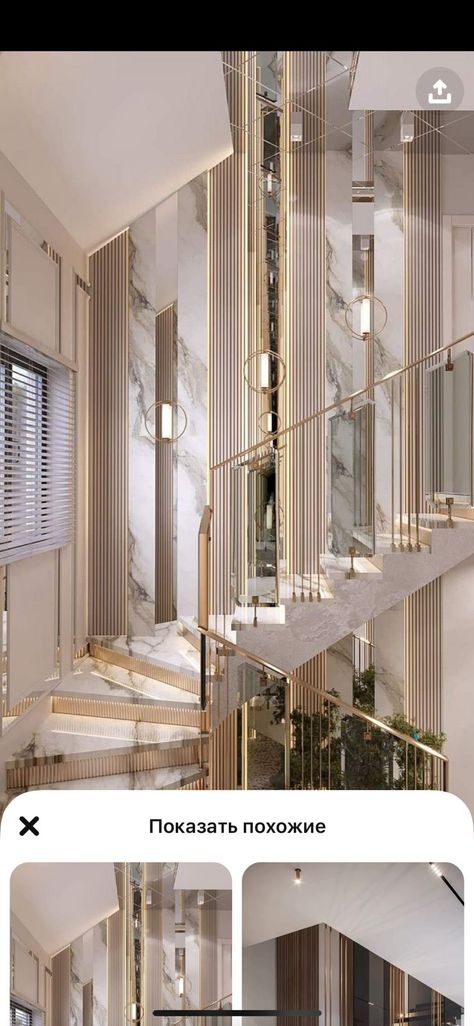 درابزين السلم, Staircase Interior Design, Idea Bedroom, Luxury Staircase, Staircase Design Modern, Staircase Railing Design, Stairs Design Interior, Stairs In Living Room, Home Design Interior