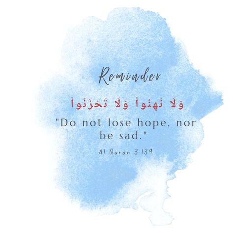 Do Not Lose Hope, Dont Lose Hope, Short Islamic Quotes, Lost Hope, Allah Islam, June 22, Islamic Quotes, Quran, Quotes