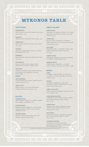 Greek Menu Templates and Designs - MustHaveMenus Greek Restaurant Menu Design, Greek Menu Ideas, Greek Menu Design, Greek Restaurant Design, Greek Night, Greek Cafe, Restaurant Menu Card, Greek Menu, Menu Sans Gluten