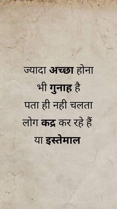 Value Quotes In Hindi, Life Lesson Quotes Hindi, Hindi Sayari For Life Quotes, Life Reality Quotes In Hindi, Thoughts Quotes In Hindi, Thought In Hindi, Life Quotes In Hindi, One Liner Quotes, Value Quotes