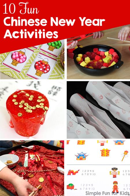 Chinese New Year Activity For Toddlers, Chinese New Year Sensory Activities, Chinese New Year Literacy Activities, Lunar New Year Games For Kids, Chinese New Year Sensory Bin, Chinese New Year Activity For Kids, Chinese New Year For Toddlers, Lunar New Year Kindergarten Activities, Chinese New Year Games For Kids