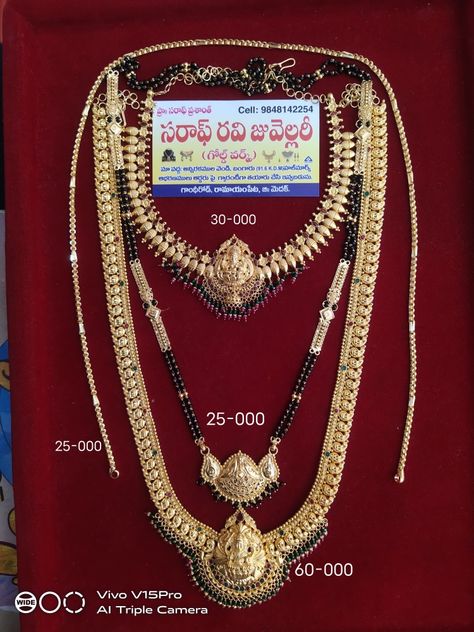 Gold Haram Designs, Ruby Necklace Designs, Necklace For Neckline, Jewelry Necklace Simple, Couple Ring Design, Gold Jewels Design, Gold Bridal Necklace, Black Beads Mangalsutra Design, New Gold Jewellery Designs