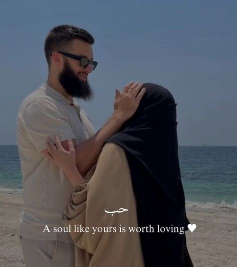 Soulmate In Arabic, Love In Islam Quotes, Love Quotes Relationships, Muslim Love, Quotes Marriage, Islam Marriage, Cute Quotes For Him, Meaningful Love Quotes, Real Love Quotes