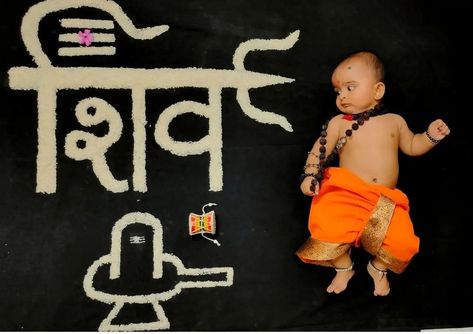 Sivratri Baby Photo Shoot, Sivarathri Baby Photoshoot, Shravan Month Baby Photoshoot, Mahadev Theme Baby Photoshoot, Shivratri Baby Photoshoot Ideas, Shivaratri Theme Baby Photoshoot, Rakshabandhan Baby Photoshoot, Baby Shiva Photoshoot, Shivaratri Baby Photoshoot