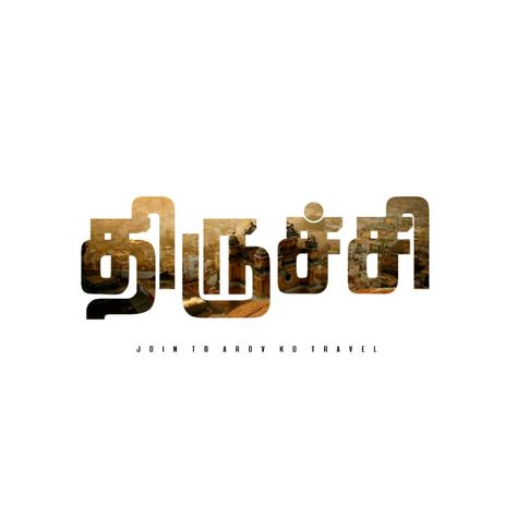 #trichy Ditigal Art Ideas, Trichy Photos, Tamil Tattoo, Dialogue Images, Tamil Typography, Tamil Font, Free Photoshop Text, Bull Images, Onam Outfits