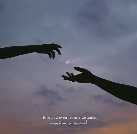 With Him Captions, Lovable Quotes For Him, Islamic Couple Dp, Missing You Quotes For Him Distance, Quotes For Him Short, I Love You Deeply, Miss You Quotes For Him, Short Romantic Quotes, Short Love Quotes For Him