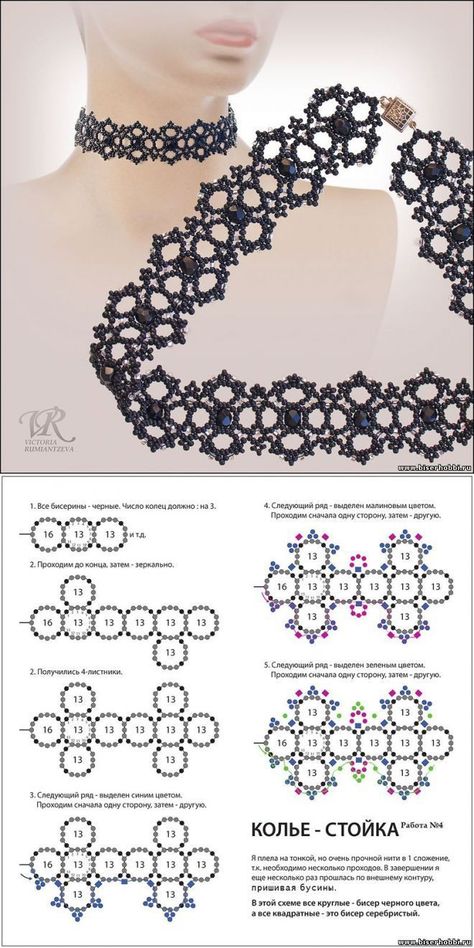 Seed Bead Patterns Free Necklaces, April Design, Beaded Necklace Patterns, Beading Netting, Beading Patterns Free, Necklace Tutorial, Beading Techniques, Beaded Jewelry Tutorials, Necklace Patterns