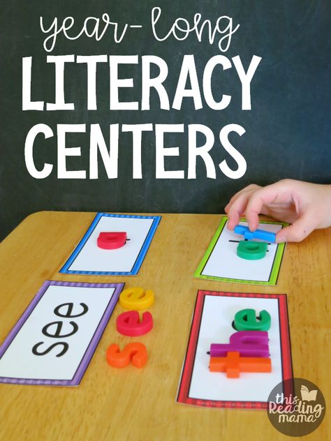 Year-Long Literacy Centers - This Reading Mama Preschool Literacy Centers, Centers First Grade, Phonics Centers, Reading Stations, Literacy Centers Kindergarten, Visual Literacy, Literacy Games, Kindergarten Centers, Preschool Literacy