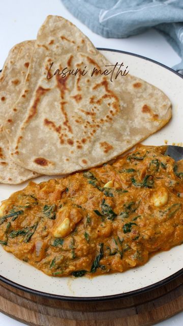 Lasuni Methi, Methi Recipe, Methi Recipes, Fenugreek Leaves, Food Photographer, Chapati, So Yummy, Indian Dishes, Photographing Food