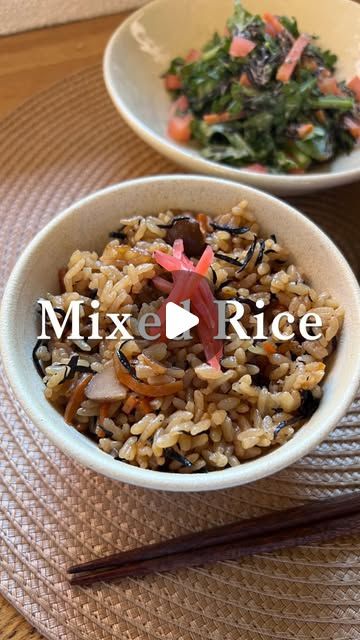 Vegan Japanese Recipes, Kombu Dashi, Mixed Rice, Vegan Japanese, Rice Cooker Recipes, Shiitake Mushrooms, Japanese Recipes, Fried Tofu, Shiitake Mushroom