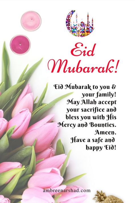 Eid Ul Azha Mubarak, Eid Mubarak Wishes Images, Eid Wishes, Eid Mubark, Islamic Quotes Friendship, Eid Greeting Cards, Eid Ul Azha, Movie Bloopers, Eid Mubarak Wishes