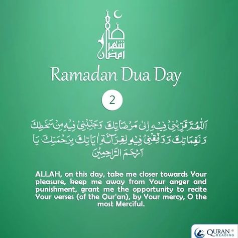 Ramadan 5th Day Dua, Ramadan Day 5 Quotes, Ramadan Day 5, Ramzan Dua, Salam Ramadhan, Ramadan Series, Daily Duas, Ramadhan Quotes, Ramadan Dua