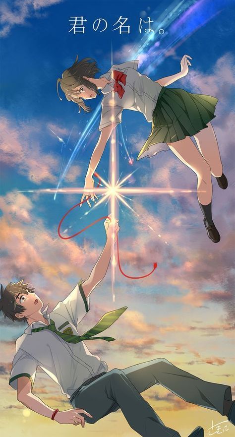 Kimi No Na Wa Wallpaper, Your Name Anime, Anime Show, Film Anime, Fullmetal Alchemist Brotherhood, Anime Songs, Name Wallpaper, 판타지 아트, Anime Music