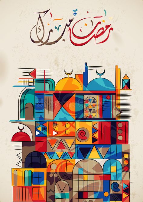 Ramadan 2024, Ramadan Poster, Arabic Script, Ramadan Kareem Decoration, Ramadan Greetings, Month Of Ramadan, Arabian Art, Ramadan Crafts, Eastern Art