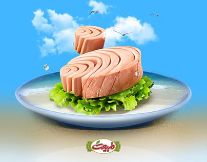 Advertising Graphic Design, Tuna Fish, Adobe After Effects, Graphic Design Adobe, Media Design, Social Media Design, After Effects, Adobe Photoshop, Photoshop