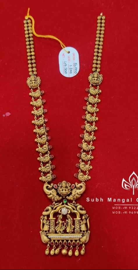 Middle Haram Gold Designs Latest, Haram Designs Gold Latest, Gold Jewelry Prom, Haram Designs, Long Haram, Antique Necklaces Design, Gold Jewelry Outfits, New Gold Jewellery Designs, Indian Bridal Jewelry Sets