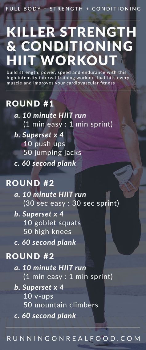 Killer Full-Body HIIT Workout via @runonrealfood Crosstrainer Workout, Inner Leg Workout, Hiit Running, Metabolic Conditioning, Full Body Hiit Workout, Treadmill Workouts, Strength Conditioning, Body Strength, High Intensity Interval Training