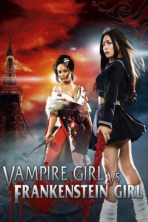 Asian Horror Movies, Asian Horror, Japanese Horror Movies, Vampire Girl, Pulp Fiction Art, Best Movie Posters, Japanese Horror, Vampire Girls, In And Out Movie