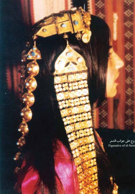 A figurative of gold hair jewelry worn in the Arabian Gulf: al serouh. #traditional #dress Arab Head Jewelry, Arab Jewelry Traditional, Gold Jewelry Aesthetic Arab, Arabian Jewelry Gold, Arabic Head Jewelry, Arabic Jewelry Traditional, Arabian Accessories, Arab Gold Jewelry, Arabian Jewelry