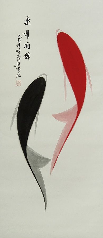 ----------- #china #chinese #chinatown Pottery Decor, Koi Painting, Koi Art, Carpe Koi, Tinta China, Japan Design, Japanese Painting, Japan Art, Chinese Painting