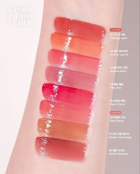 #ive #ahnyujin #clio #makeup #liptint #lips #koreanmakeup Lip Tint Colors, Eye Drawing Tutorials, Ahn Yujin, Lip Balm Set, Lip Gloss Colors, Lip Swatches, Soft Makeup, Kiss Makeup, Makeup Items