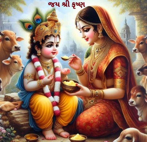 Krishna Maa Yashoda, Kanha Ji Images Cute, Yashoda Krishna, Bride And Groom Cartoon, Shri Ganesh Images, Krishna Hindu, Pictures Of Shiva, Shri Ram Photo, Little Krishna