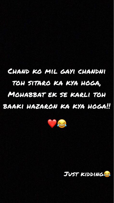 Shyari On Barish, Snapchat Shayari, Snap Shayari, Shayari For Him, Funny Shayari, Bad Attitude Quotes, Just Happy Quotes, Good Relationship Quotes, Remember Quotes