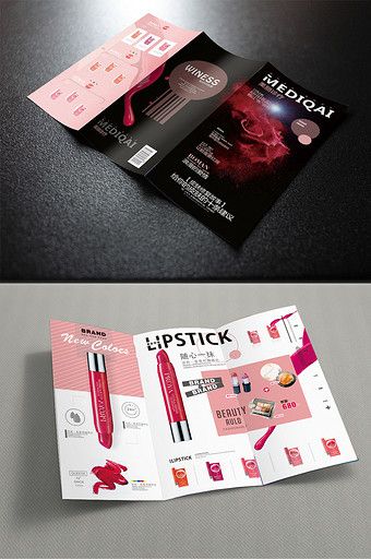 Fashion Style Cosmetics Tri Folds#pikbest#templates Brosure Design Ideas, Cosmetic Brochure, Beauty Brochures, School Brochure, Brochure Design Creative, Product Brochure, Trifold Brochure Design, Lipstick Designs, Canvas Learning