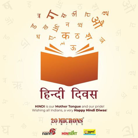 Hindi resides in our body, mind, and soul! Hindi is just not a language, but an expression! Happy Hindi Day! #hindiday #happyhindiday #hindilanguage #indianlanguage #hindimatrabhasha Hindi Diwas Creative, Hindi Diwas Creative Ads, Hindi Day Poster, Hindi Day, Happy Hindi, Indian Wedding Invitation Card Design, Indian Wedding Invitation Cards, Wedding Invitation Card Design, Indian Wedding Invitations