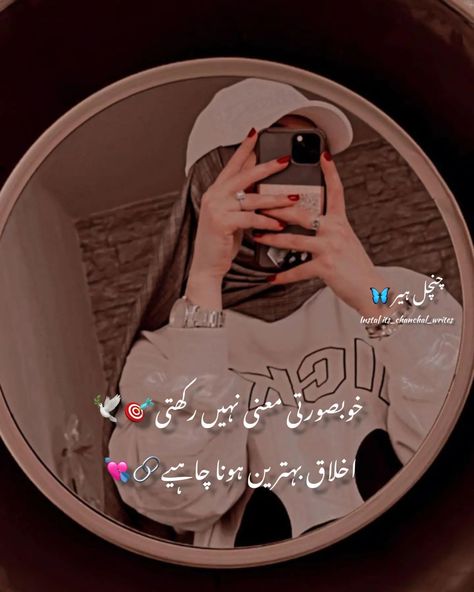 Cute Dpz For Whatsapp, Best Whatsapp Dp Photo, Saman Name Dpz, Beautiful Dpz For Whatsapp, Girly Dp For Whatsapp, Dp Photos For Whatsapp, Dp Pics For Whatsapp, New Dp For Whatsapp, Cool Dp For Whatsapp