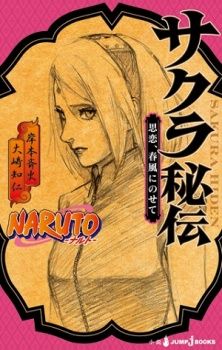 Naruto Hiden Series | Novel - Pictures - MyAnimeList.net Sakura Hiden, Naruto And Shikamaru, Sakura Manga, Sasuke Uchiha Sakura Haruno, Arte Ninja, Manga Naruto, Sasuke Sakura, Spring Breeze, Sakura Uchiha