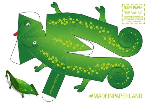 Chameleon paper model - Free printable paper models by Anton Filonov Chameleon Craft, Paper Origami Diy, Papercraft Templates Printables, Template Papercraft, Free Printable Paper, Teddy Bears Valentines, Flamingo Theme, Papercraft Printable, Origami Paper Art