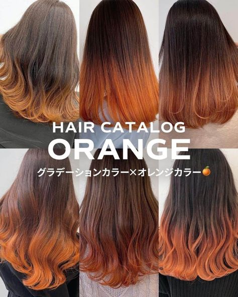 Orange To Brown Hair, Brown Hair Tips Dyed, Hair Color Reference, Black To Orange Hair, Brown Hair With Orange Tips, Hair Color Orange Brown, Fox Orange Hair, Brown Hair Orange Tips, Dark Orange Ombre Hair