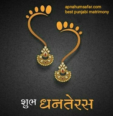 Dhanteras Creative Ads, Dhan Teras, Dhanteras Wishes Images, Dhanteras Images, Dhanteras Wishes, Happy Dhanteras Wishes, Dussehra Wishes, Diwali Message, Happy Dussehra Wishes