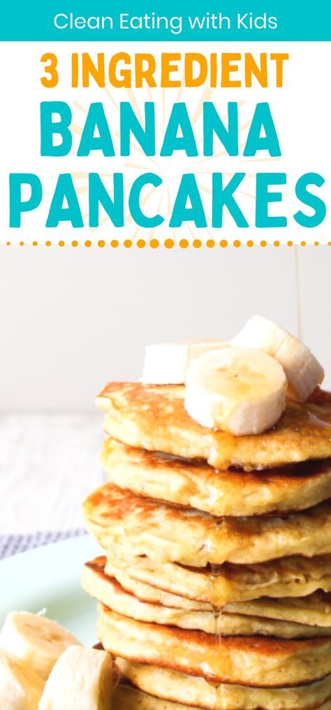 Banana Eggs Pancakes, Homemade Banana Pancakes Easy, Banana Bread Pancakes Easy, Recipe For Banana Pancakes, We Banana Pancakes, Banana Recipes 3 Ingredients, Pancakes Using Bananas, Pancakes Made From Bananas, Quick Banana Recipes 3 Ingredients