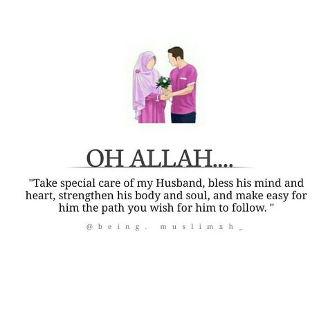 Ameen Ya Rabb💕♡💕 Sisters, pray and make Dua for your husband/future husband everyday. He is your happiness, love, protector, and blessing from Allah. For… Praying For Future Husband, Future Husband Prayer, Pray Allah, Short Romantic Quotes, Boyfriend Questions, Prayers For My Husband, Muslim Religion, Prayer For Husband, Beautiful Dua