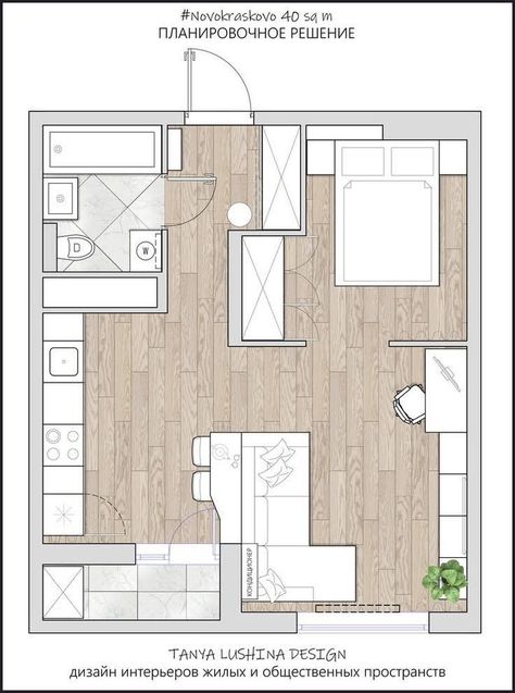 Small Apartment Floor Plans, Small Apartment Layout, Small Dream Homes, Mini Apartments, Kitchen Layout Plans, Micro Apartment, Small Apartment Interior, Tiny House Plan, Interior Design Presentation