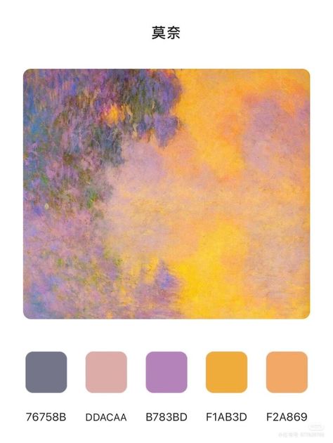 Color Design Inspiration, Hex Color Palette, Color Palette Challenge, Palette Art, Color Schemes Colour Palettes, Color Vibe, Paint Color Palettes, Pop Pop, Have Inspiration