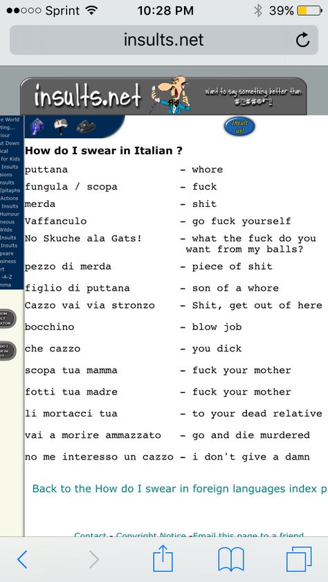 Cuss Words In Italian, How To Curse In Italian, Swearing In Italian, Italian Bad Words, Swear Words In Italian, Flirting In Italian, Italian Phrases With Translation, Italian Compliments, Italian Cuss Words