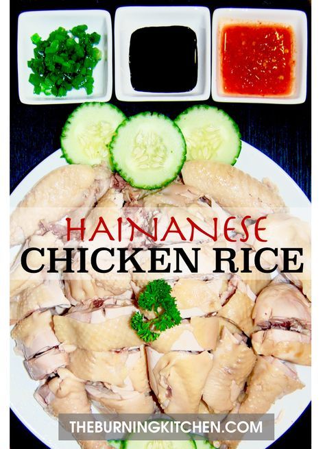 Hainanese Chicken Rice, Famous Dishes, Chicken Rice Recipes, Hainanese Chicken, Healthy Plates, Steamed Chicken, Visit Singapore, Singapore Food, Malaysian Food