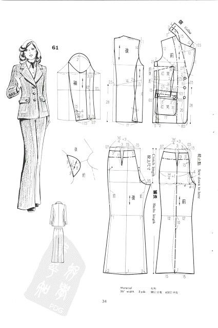 Blazer Pattern Drafting, Sewing Form, Basic Dress Pattern, Blazer Pattern, Pants Sewing, Pattern Dress Women, Suit Pattern, Women Blazer, Jacket Pattern Sewing