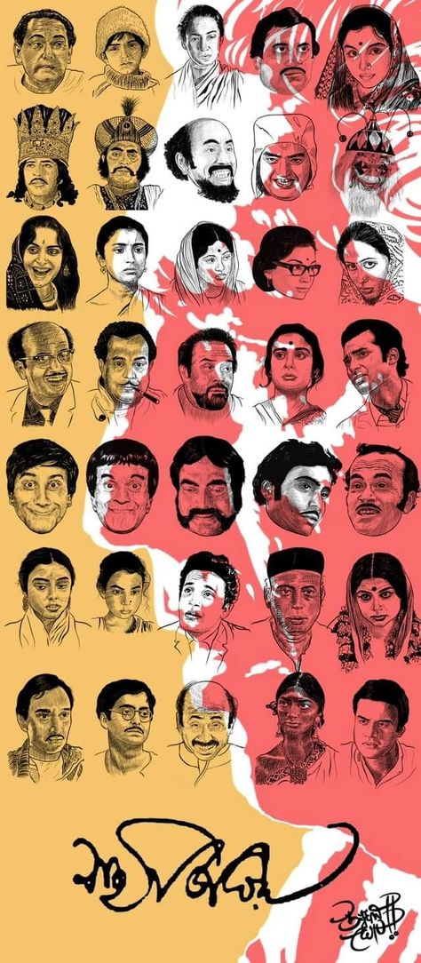 Satyajit Ray Movie Posters, Satyajit Ray Aesthetic, Feluda Satyajit Ray Illustration, Satyajit Ray Illustrations, Bengali Wallpaper, Satyajit Roy, Film Posters Illustration, Bengali Culture, Satyajit Ray