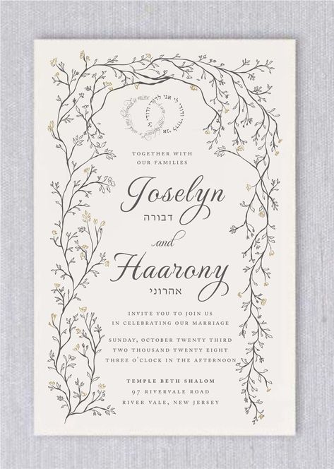 Jewish Wedding Invitations, Invitation Etiquette, Wedding Invitation Etiquette, Extravagant Wedding, Jewish Wedding, Printed Invitations, Greenery Wedding, Printed Envelopes, Digital Invitations