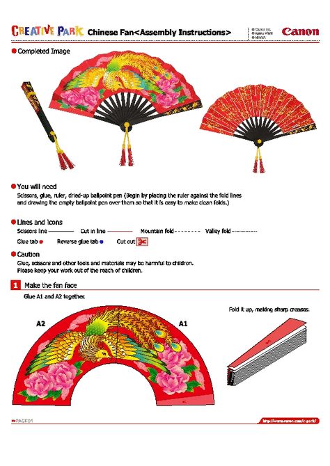 Nice chinese hand fan instructional how to by Cannon. Chinese Fan Craft, Paper Fan Craft, Learn Chinese Language, Fan Craft, Fan Template, Asian Crafts, Chinese Fans, Chinese Crafts, Chinese New Year Crafts