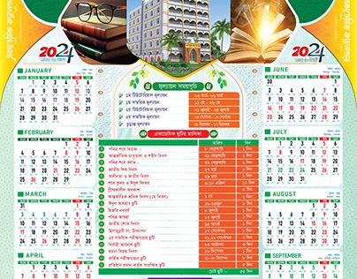 Academic Calendar Design, Academic Calendar, Calendar Design, Design